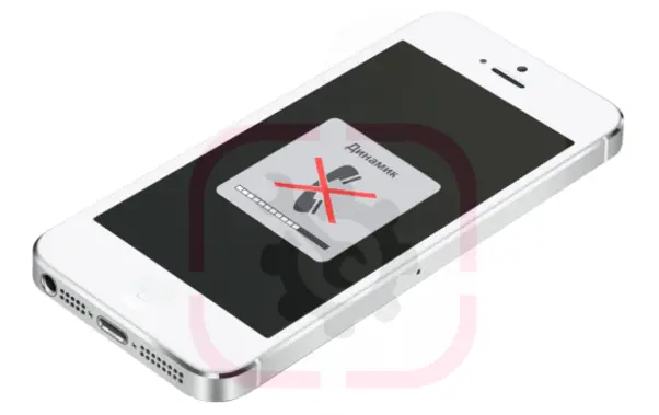 Не слышно собеседника в iPhone